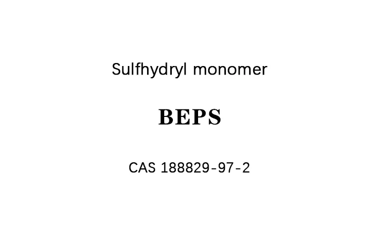 monomer CAS 188829-97-2