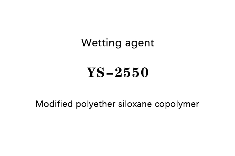 Modified polyether siloxane wetting agent