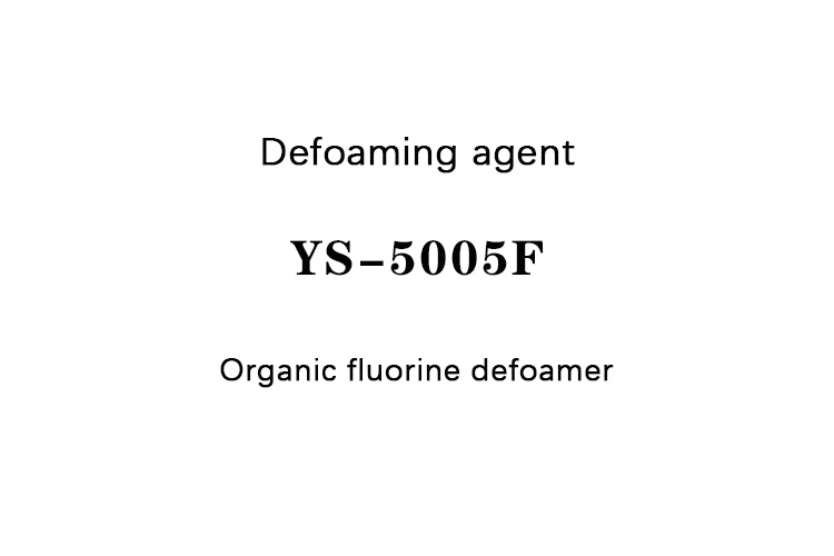 Organic fluorine defoaming agent