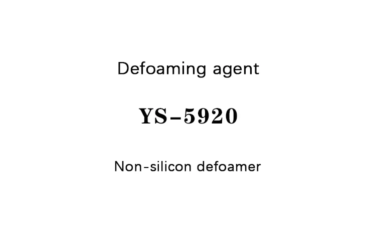 Defoaming agent